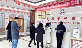 �ɶ�Ƥ����ҽԺ����